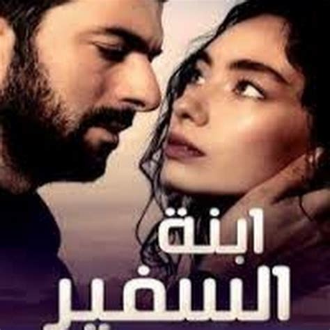 youtube mosalsalat torkia in arabic.